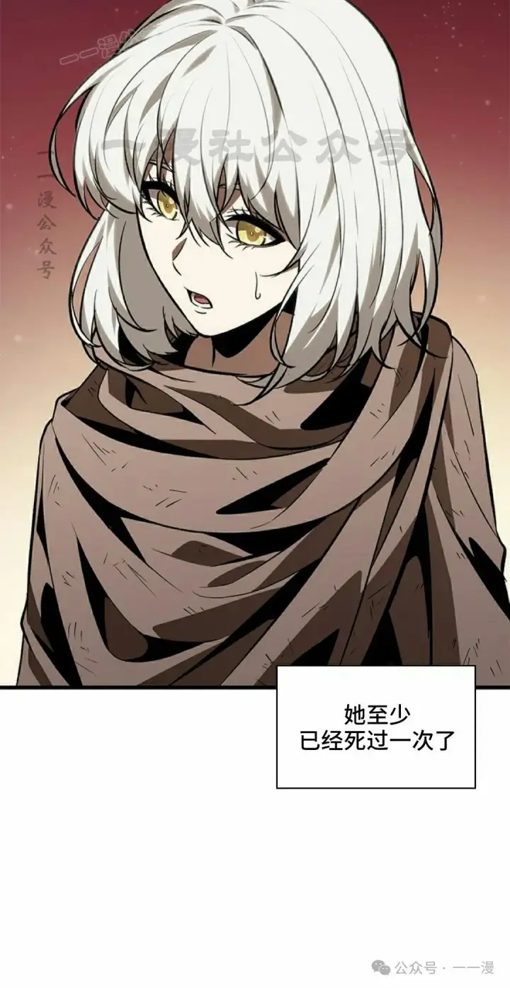 《Pick me up!》第99话图30