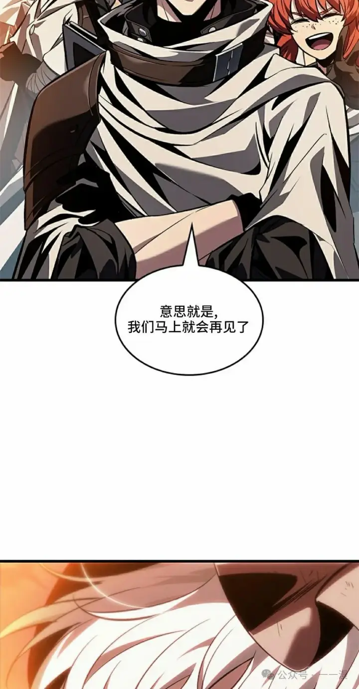 《Pick me up!》第99话图38