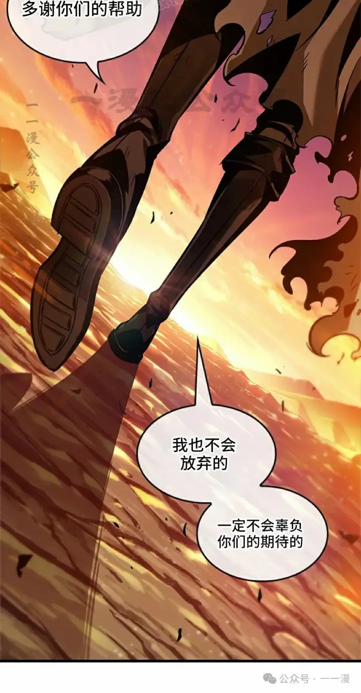 《Pick me up!》第99话图40