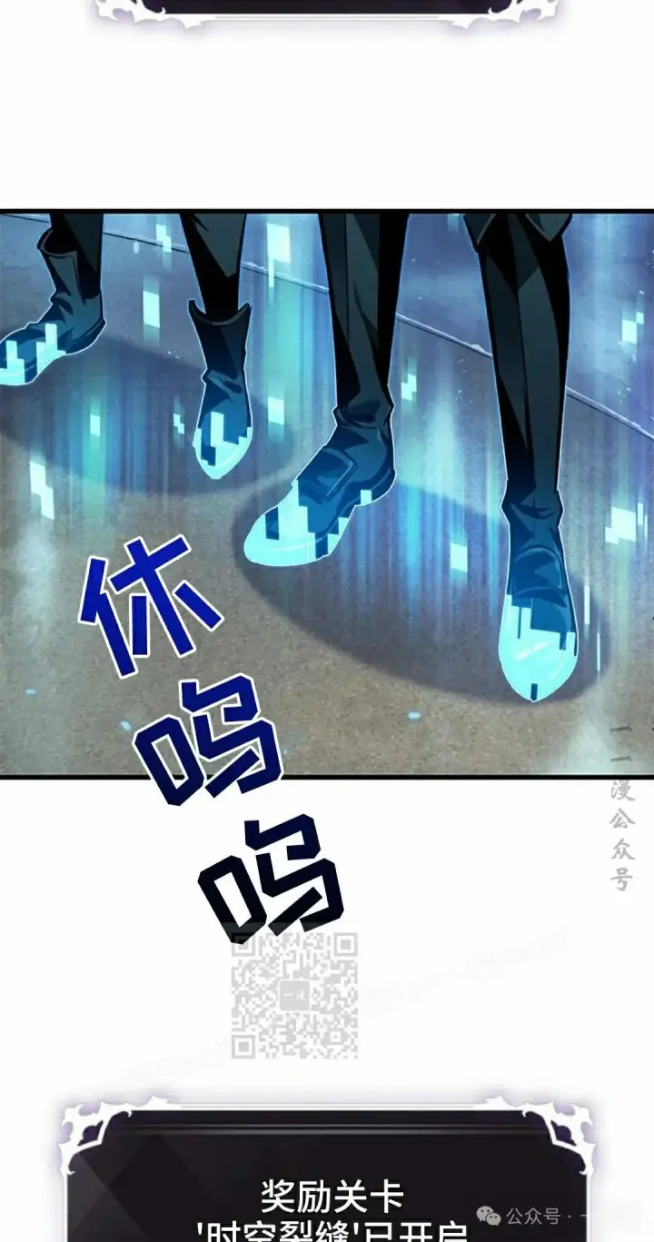 《Pick me up!》第99话图43