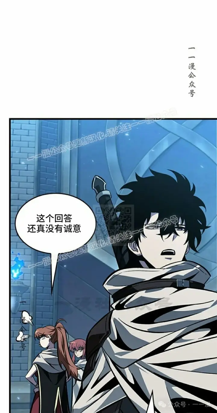 《Pick me up!》第99话图47
