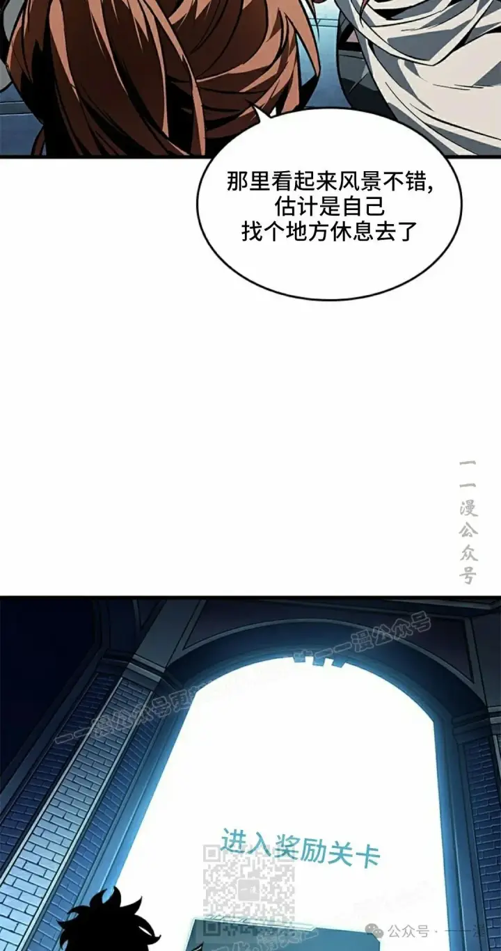 《Pick me up!》第99话图49
