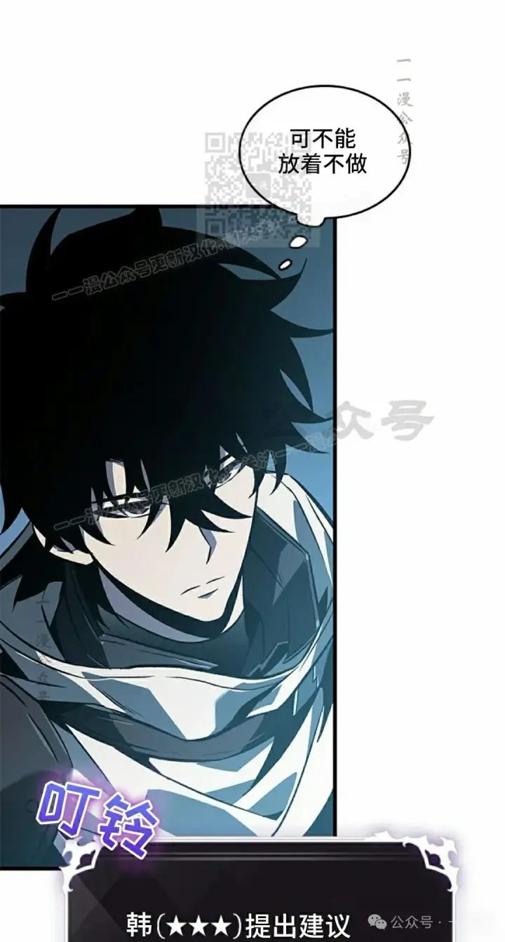 《Pick me up!》第99话图51