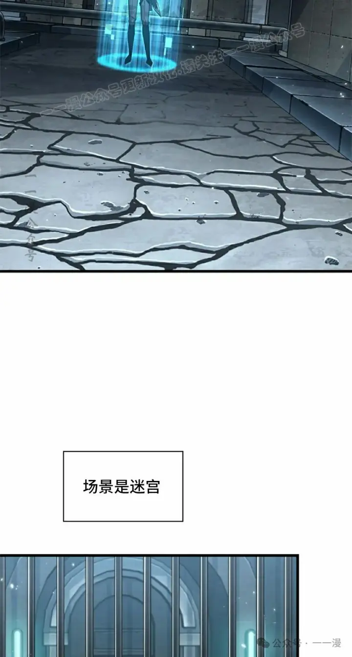 《Pick me up!》第99话图54