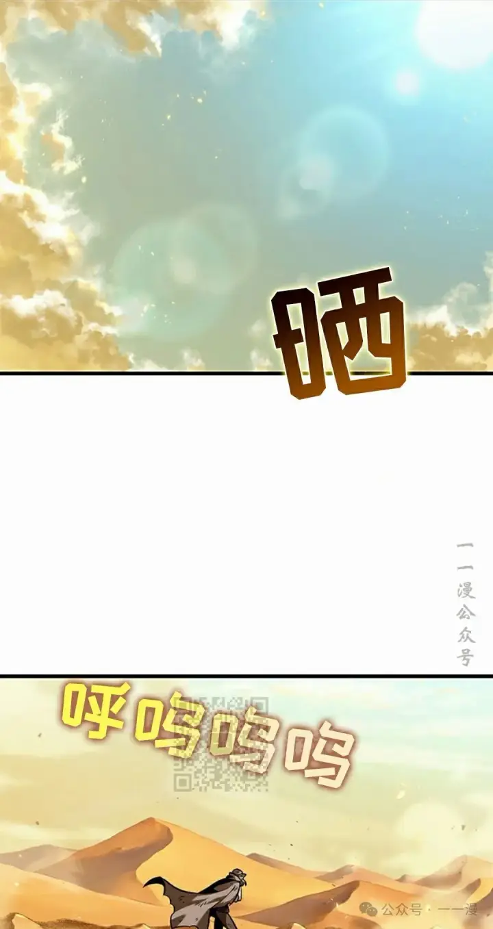 《Pick me up!》第99话图63