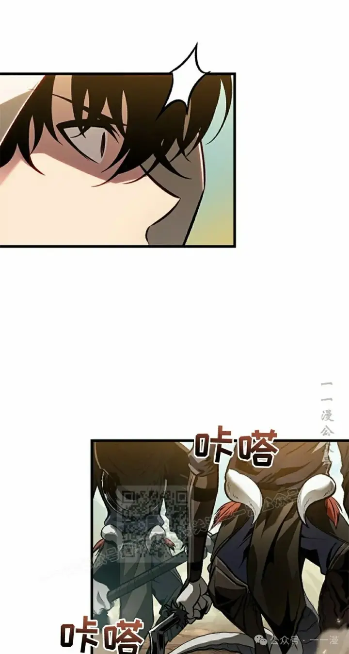 《Pick me up!》第99话图73