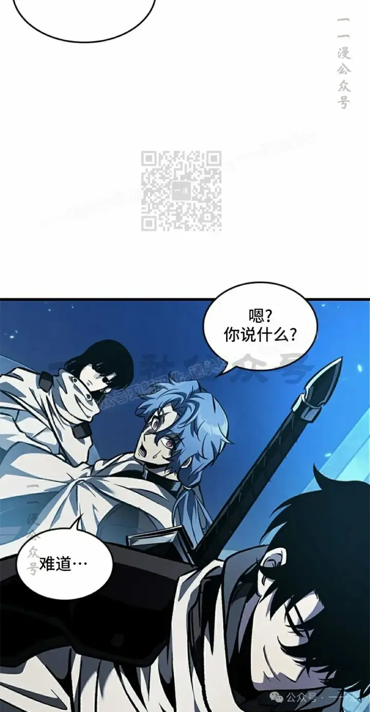 《Pick me up!》第99话图86