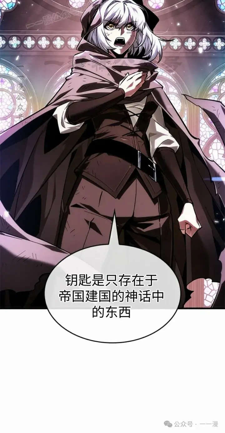 《Pick me up!》第100话图10
