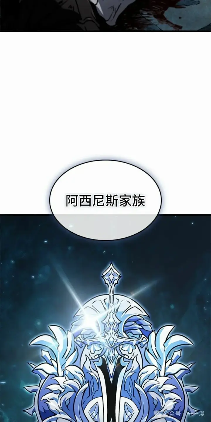 《Pick me up!》第100话图12