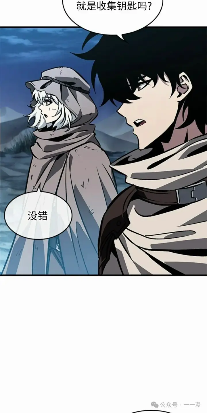 《Pick me up!》第100话图15