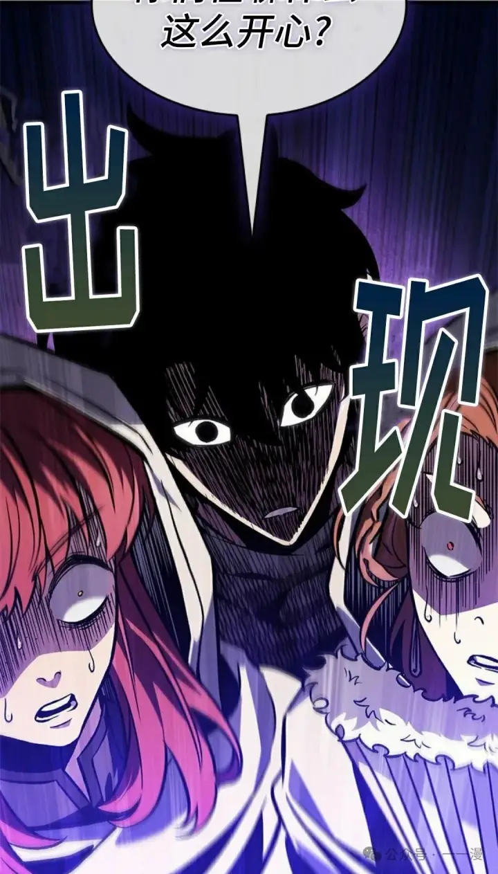 《Pick me up!》第100话图22