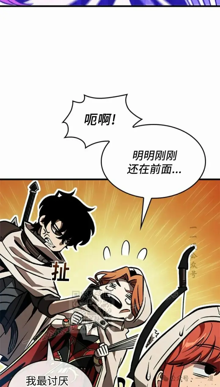 《Pick me up!》第100话图23