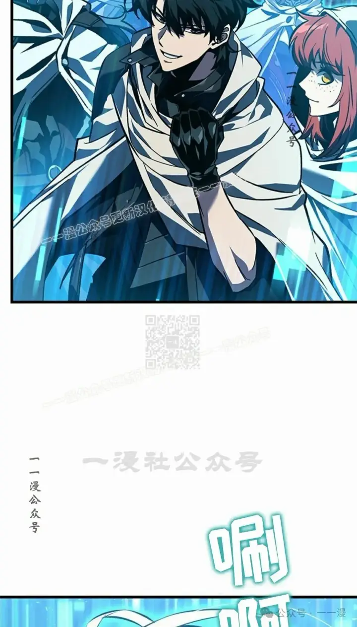 《Pick me up!》第100话图27