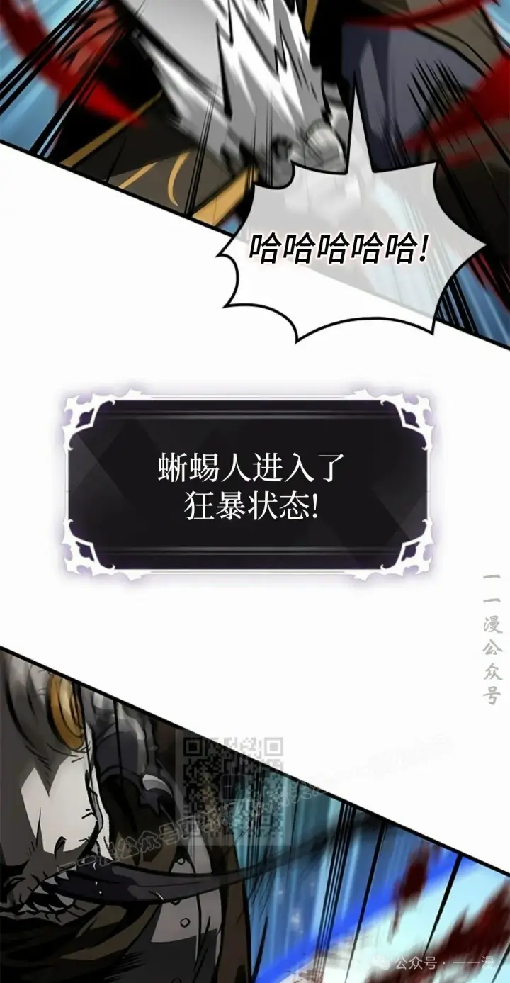 《Pick me up!》第100话图3