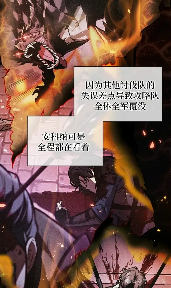《Pick me up!》第100话图32