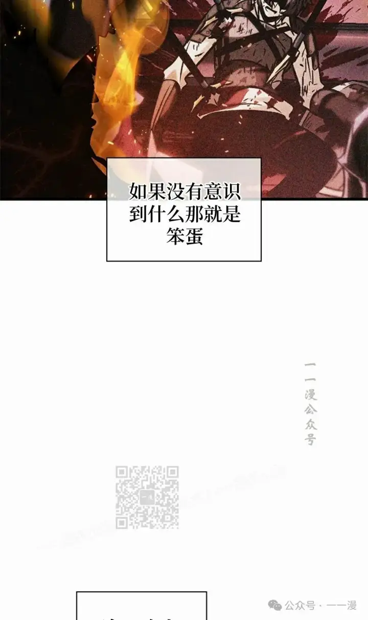 《Pick me up!》第100话图33