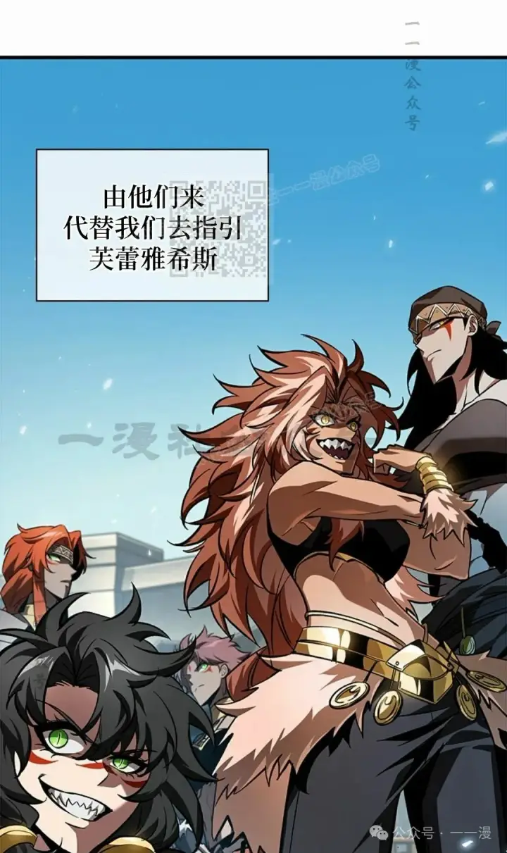 《Pick me up!》第100话图36