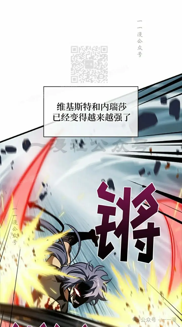 《Pick me up!》第100话图41