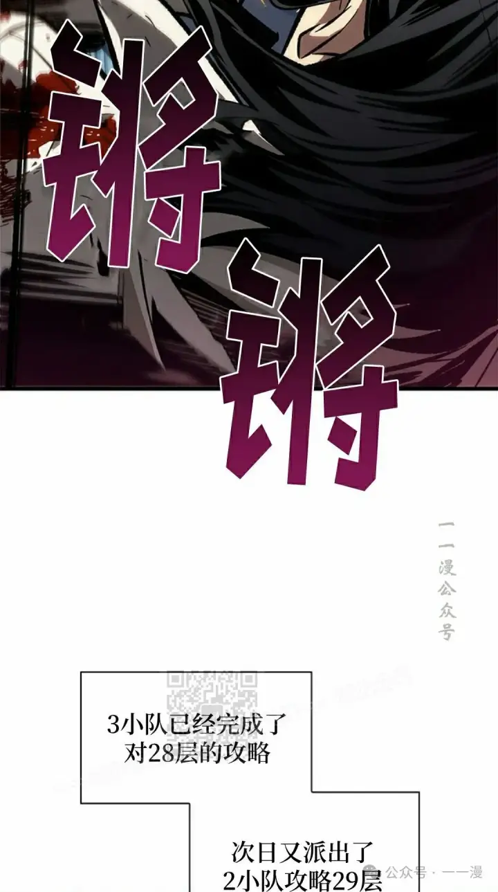 《Pick me up!》第100话图43
