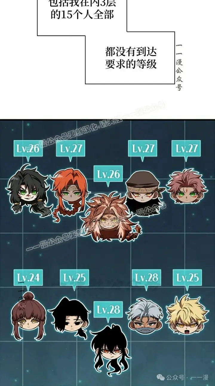 《Pick me up!》第100话图47