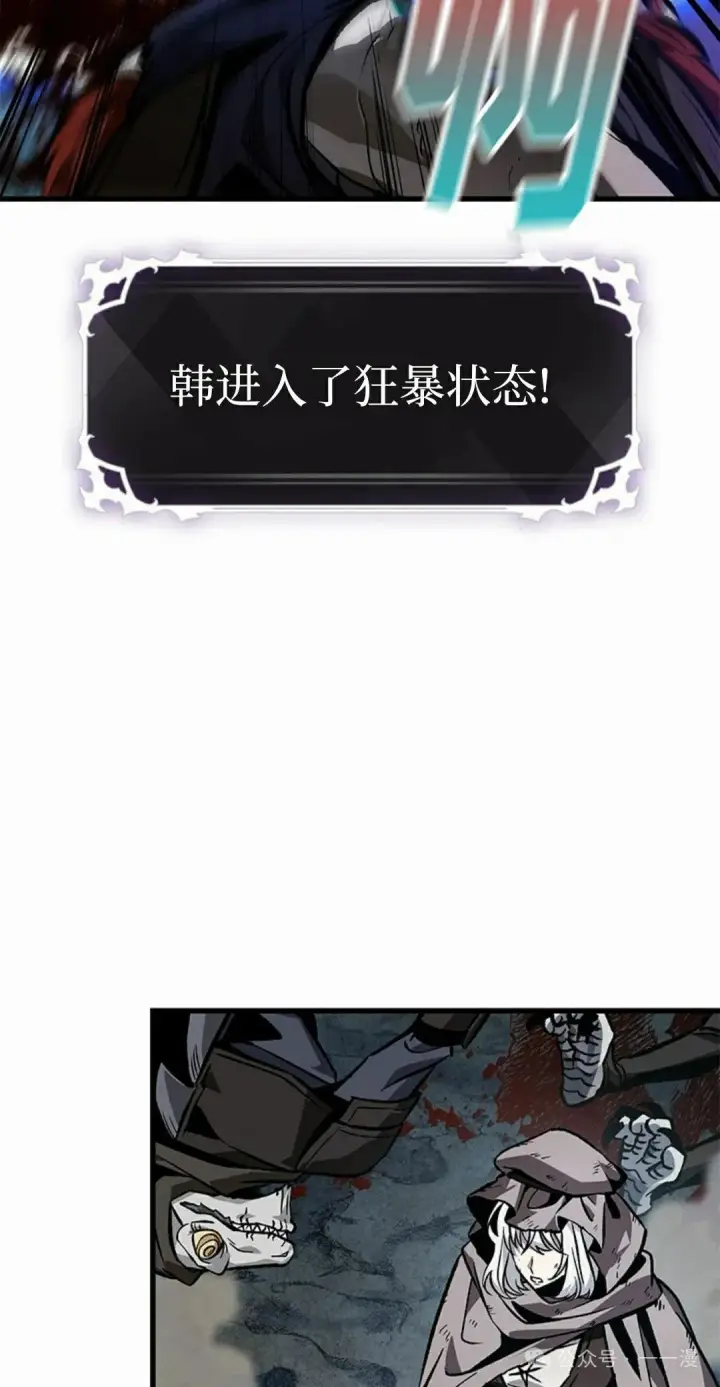 《Pick me up!》第100话图5