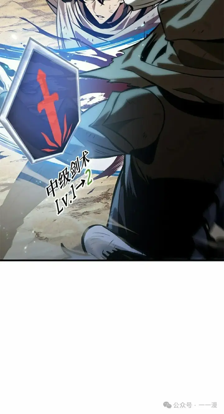《Pick me up!》第100话图52