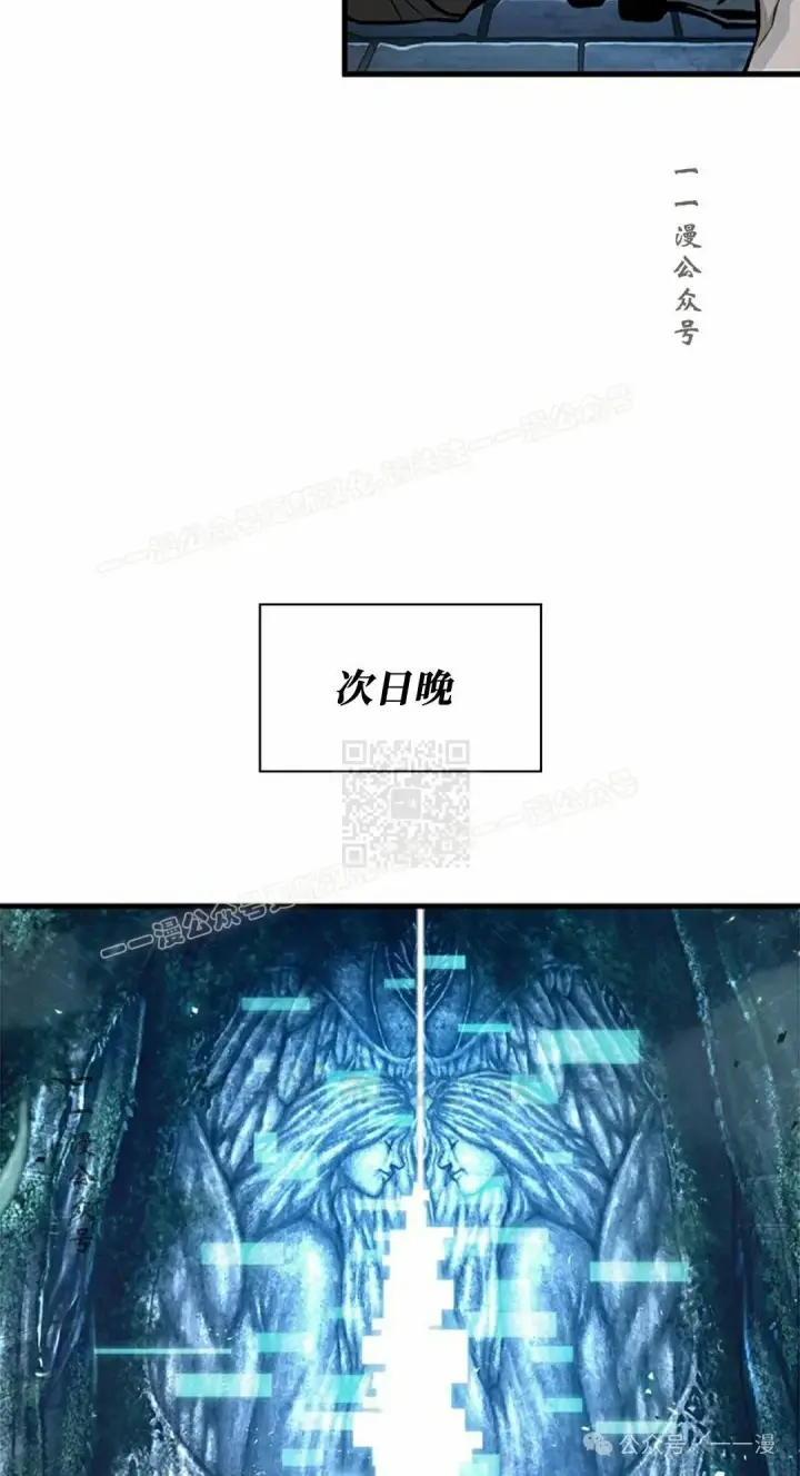 《Pick me up!》第100话图57