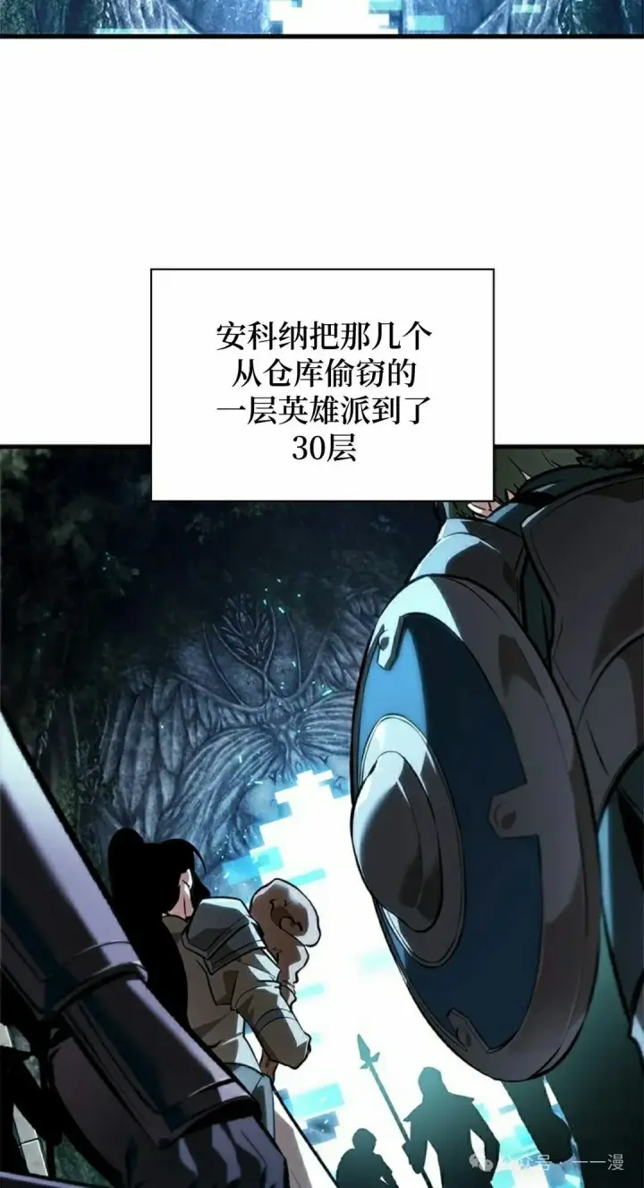 《Pick me up!》第100话图58