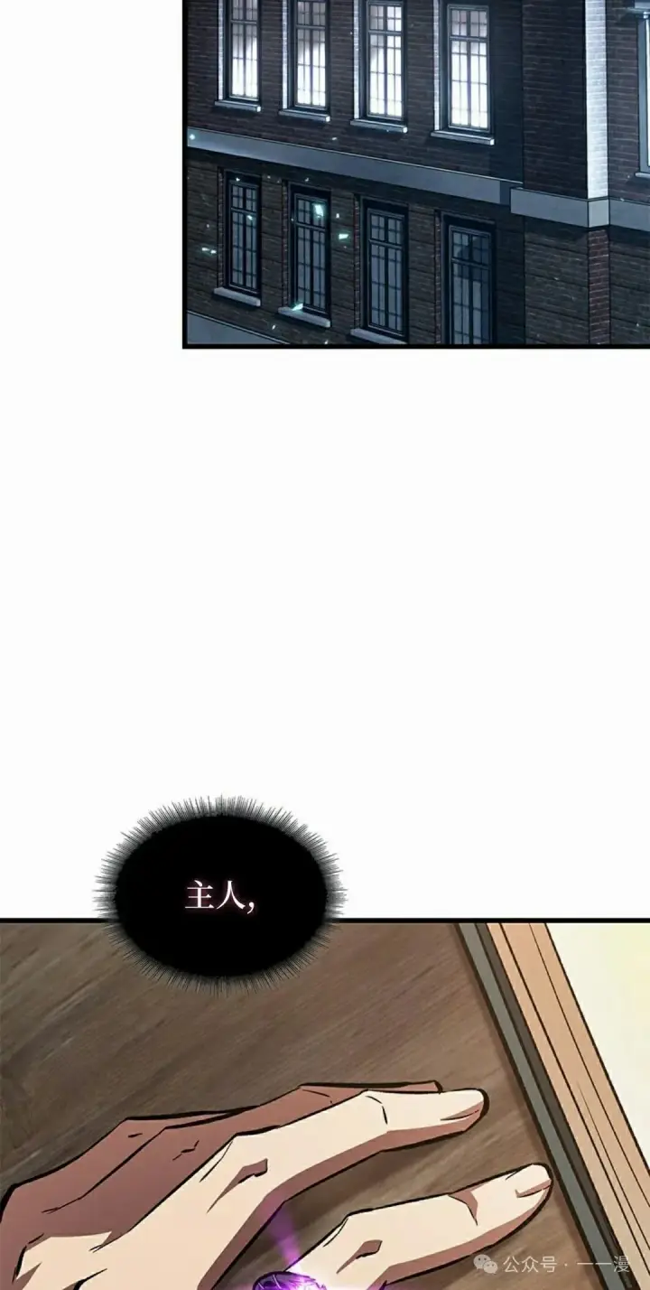 《Pick me up!》第100话图65