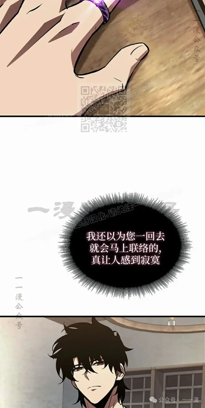 《Pick me up!》第100话图66