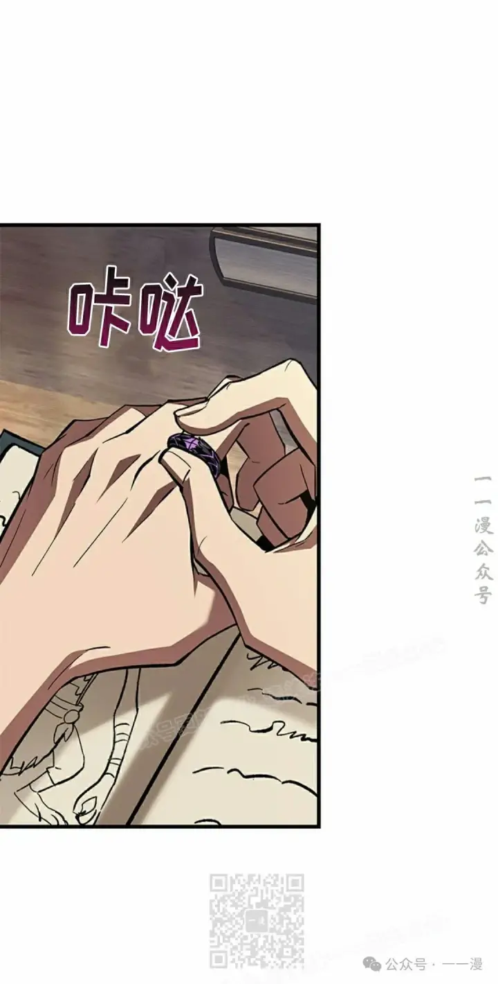 《Pick me up!》第100话图79