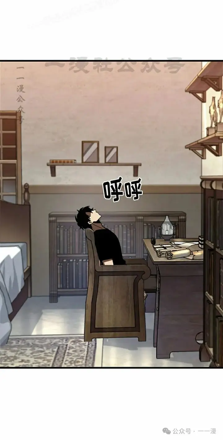 《Pick me up!》第100话图80