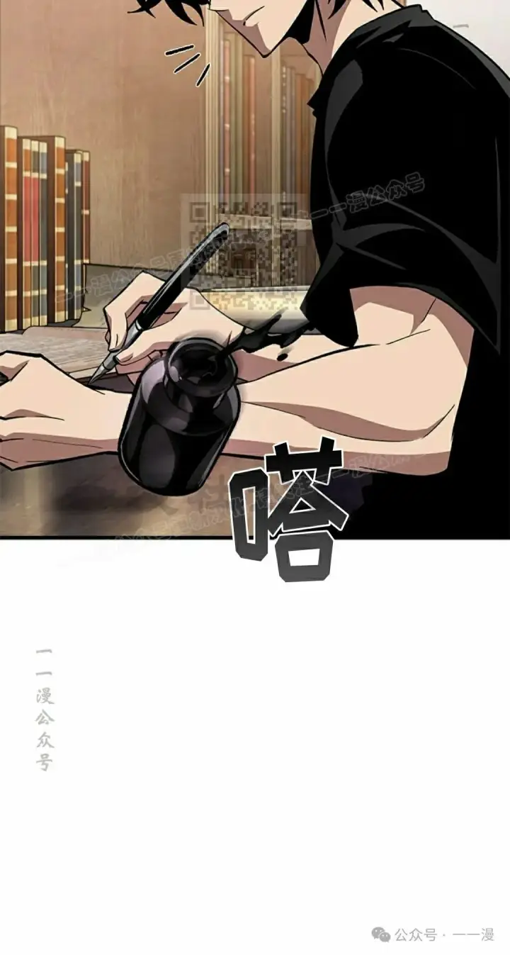 《Pick me up!》第100话图86