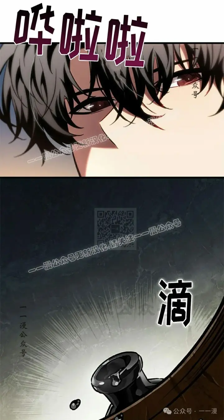 《Pick me up!》第100话图87