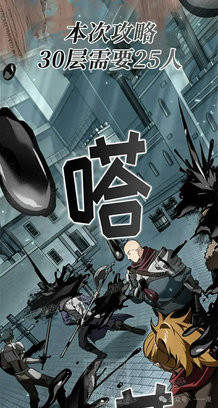 《Pick me up!》第100话图89