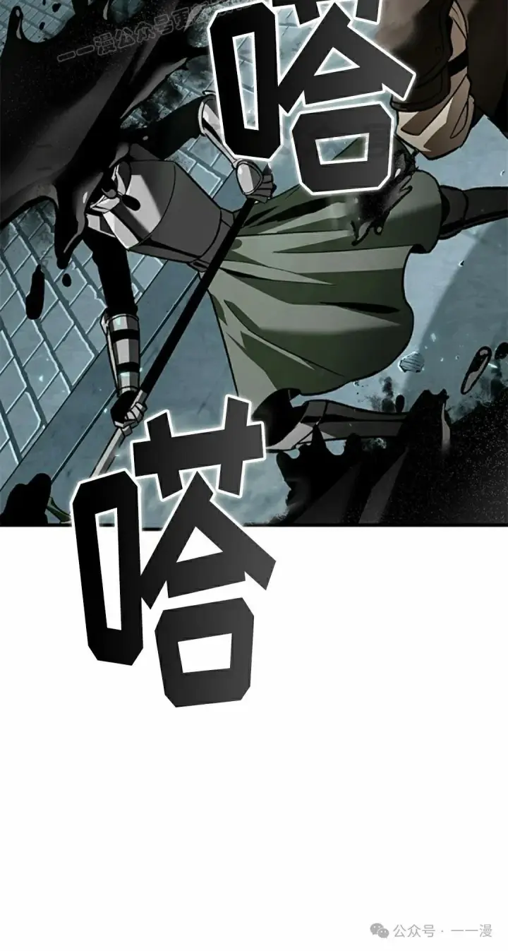 《Pick me up!》第100话图90