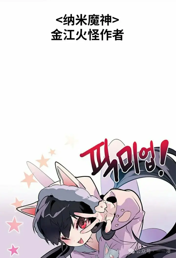 《Pick me up!》第100话图95