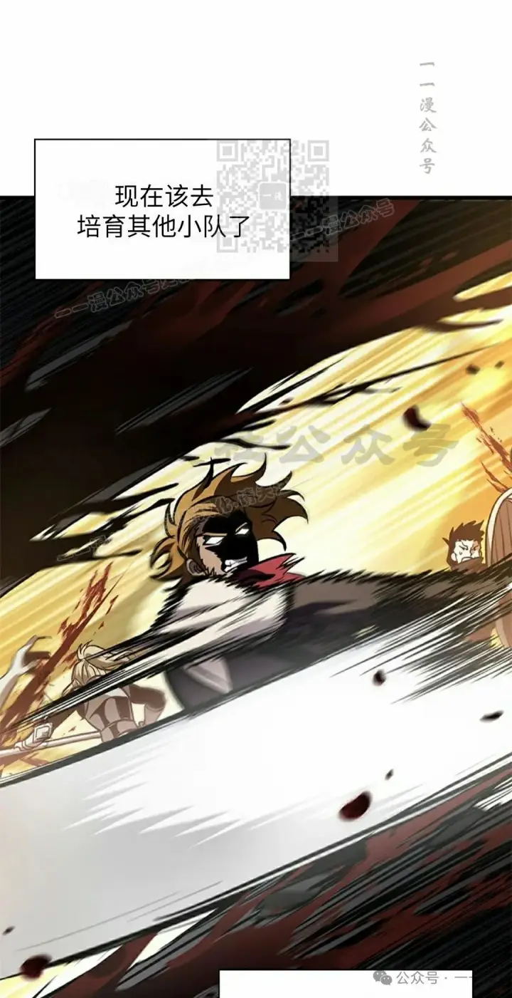 《Pick me up!》第101话图11