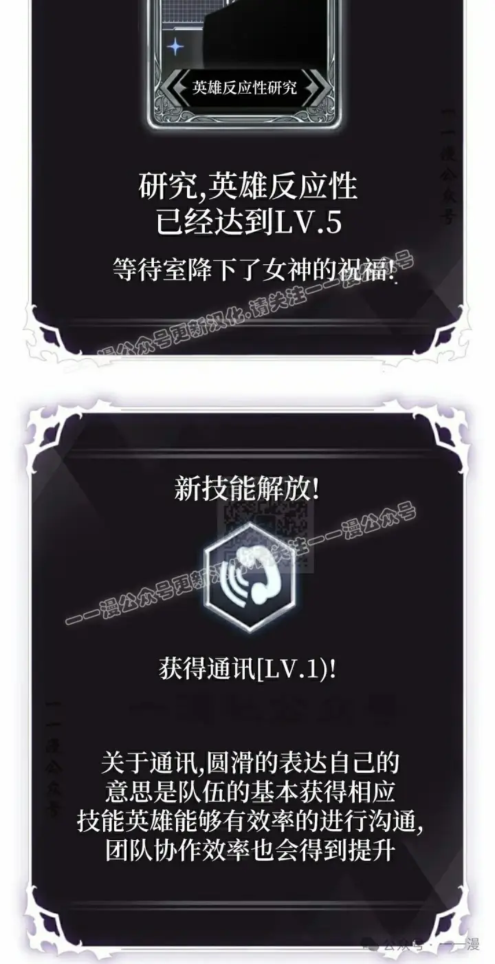 《Pick me up!》第101话图17