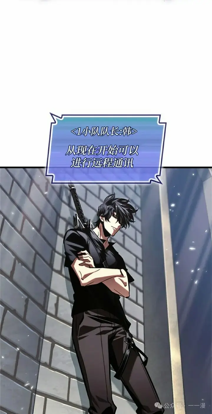 《Pick me up!》第101话图18