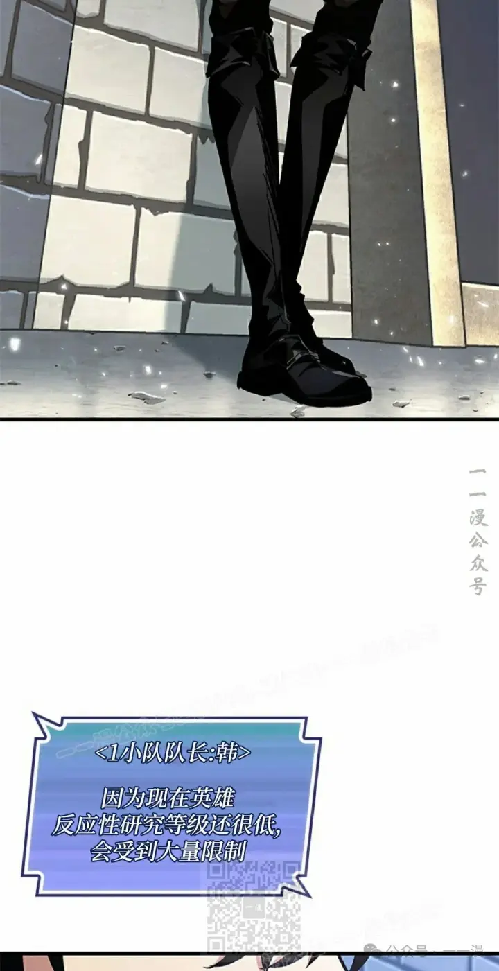 《Pick me up!》第101话图19