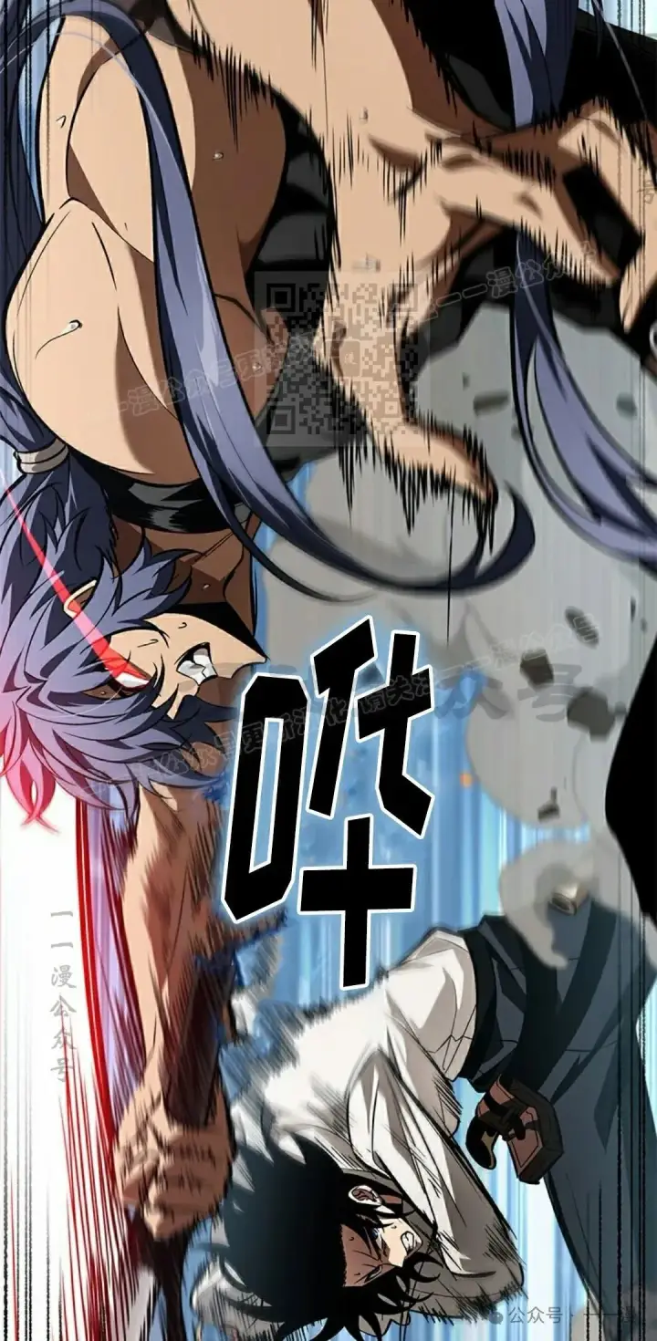 《Pick me up!》第101话图26