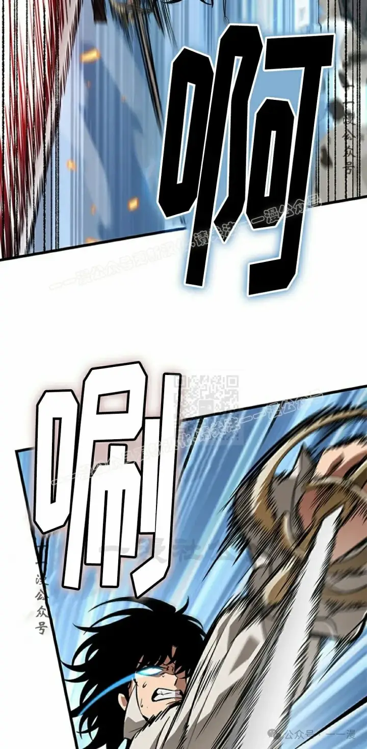 《Pick me up!》第101话图27