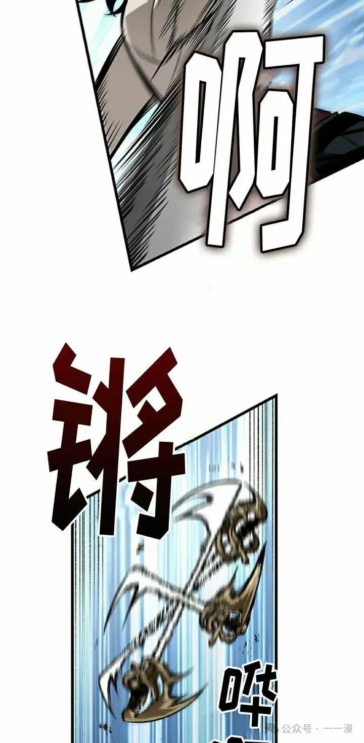 《Pick me up!》第101话图28