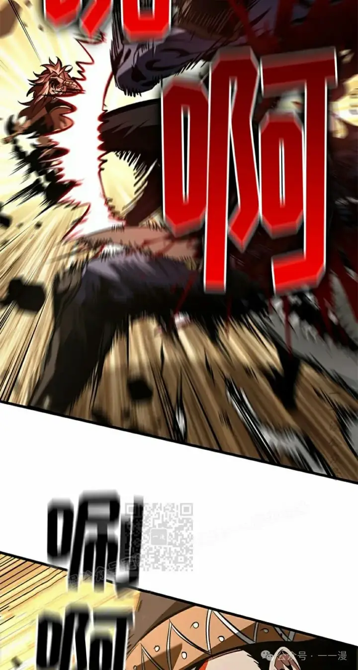 《Pick me up!》第101话图3