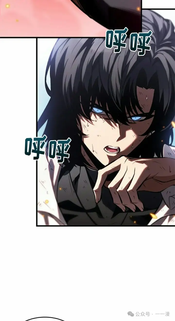 《Pick me up!》第101话图32