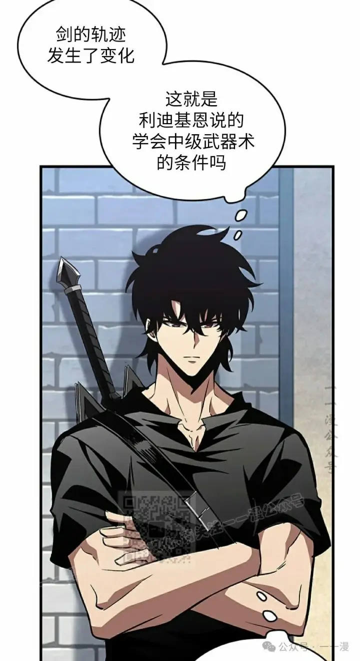 《Pick me up!》第101话图33