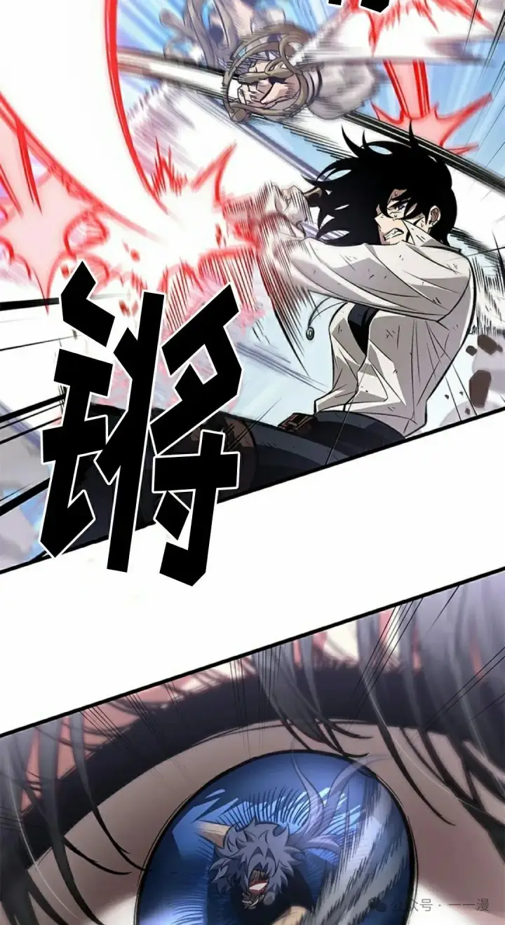《Pick me up!》第101话图35