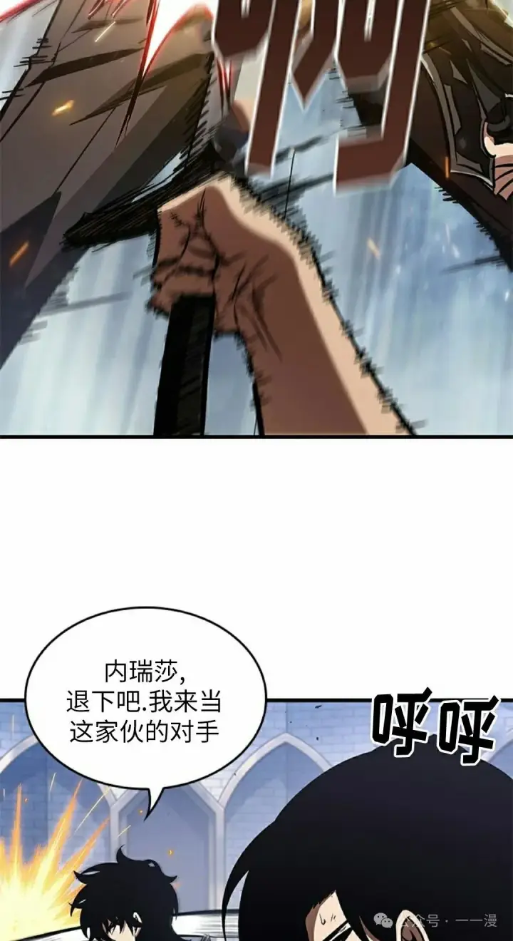 《Pick me up!》第101话图38