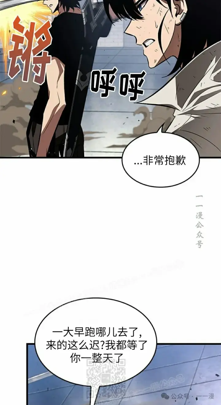 《Pick me up!》第101话图39